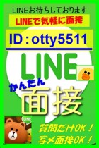 LINEʐ